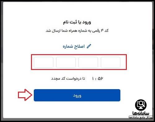 جستجو بلیط در سایت قطار فدک